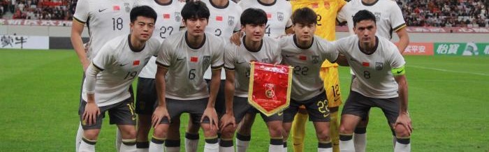 开云登录入口-西安国际青年足球锦标赛收官 U23国足“查漏补缺”为亚运蓄力|中国队|男足|亚运会|泰国足球|越南足球_新浪体育_新浪新闻