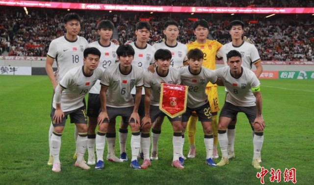 开云登录入口-西安国际青年足球锦标赛收官 U23国足“查漏补缺”为亚运蓄力|中国队|男足|亚运会|泰国足球|越南足球_新浪体育_新浪新闻